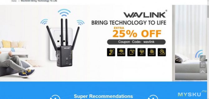 Скидка на электронику от Wavlink. Super Recommendations Extra 25% Off Coupon Code: wavlink
