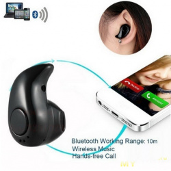 Гарнитура S530 за US $1.39