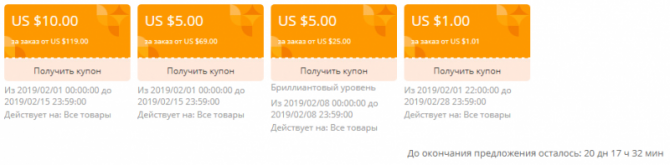 Купоны в магазине WORKPRO на Али. Дрель на литии получается за 22 бакса, осцилляторная пилка за 32.