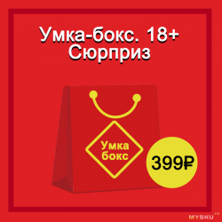 Скидки к 8-му марта