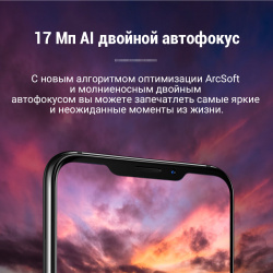 Смартфон MEIZU X8 4 + 64Гб с доставкой из РФ