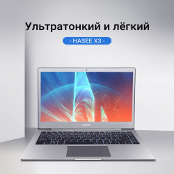 Ультратонкий ноутбук Hasee X3 13,3 дюймов IPS FHD / Intel dual core 3865U /8ГБ/256ГБ SSD за 299.77$