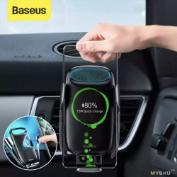 Промокод на 15W беспроводную зарядку-держатель Baseus