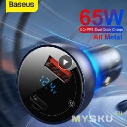 автомобильное зарядное устройство PD QC Baseus 65 Вт от $12.78.