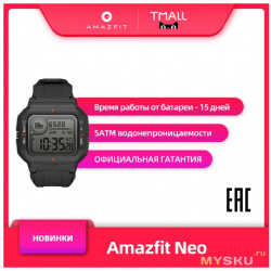 Умные часы Amazfit Neo за 35.34$