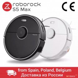 Моющий робот-пылесос Roborock S5 Max за $355