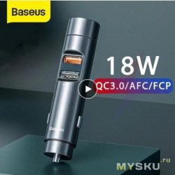 FM передатчик + быстрая зарядка в авто за $11.59