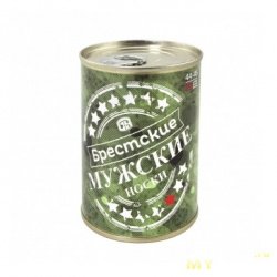 Носки мужские в банке из Бреста. Лучший подарок на 23 февраля?