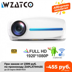 Проекторы WZATCO C2/C3 Full HD 1080p снова по акции