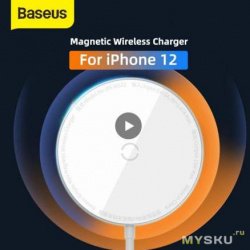 Магнитное беспроводное зарядное устройство Baseus за $16.46.
