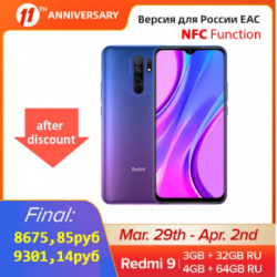 Смартфон Xiaomi Redmi 9 NFC 3/32 и 4/64Gb