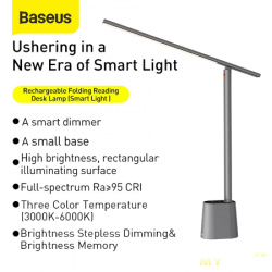 Стильная лампа Baseus  за $29.85