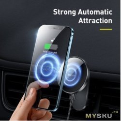 Магнитное автомобильное беспроводное зарядное Baseus 15 Вт (от  $17.99)