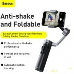 3-осевой стабилизатор для смартфона/камеры Baseus BC02 ($73.98)