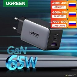 65W зарядный блок от Ugreen за $35