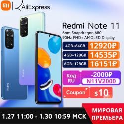 Смартфон Xiaomi Redmi Note 11S 4+64 Гб, Helio G96, 33 Вт, быстрая зарядка за $209 и Xiaomi Redmi Note 11, Snapdragon 680, 33 Вт, 50 МП за $159