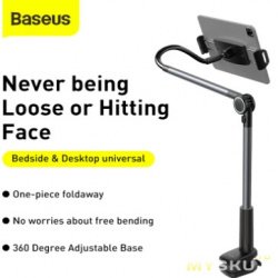 Мощный держатель для смартфона/планшета от Baseus (US $19.99)