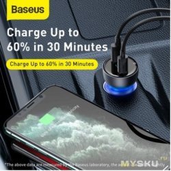 Зарядное устройство в автомобиль Baseus 65W. Доставка из РФ (US $9.99)