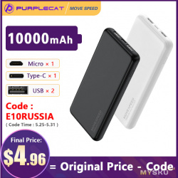 Скидка 345р на Powerbank 10000/20000mah и з/у QC 3,0 (20W)