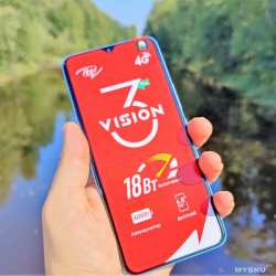 Бюджетный смартфон с большим дисплеем и частотой 90 Гц itel Vision 3 plus