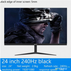 Монитор MUCAI 24" Monitor (23.8" 1080P，IPS , 240Hz，1ms)