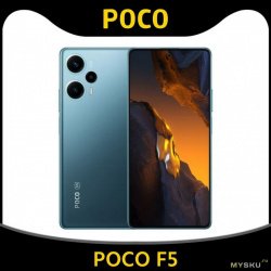 Poco F5 — хороший телефон за свои деньги