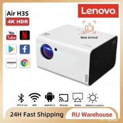 Проектор Lenovo Thinkplus Air H3S за 12119 руб.