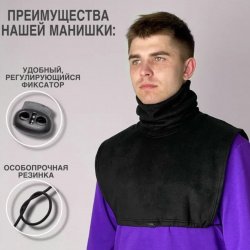 Флисовая манишка, как лучший способ спасти шею от сильного мороза