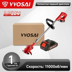 Аккумуляторный триммер VVOSAI за 3 393 ₽