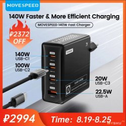 Скидка на сетевое зарядное устройство MOVESPEED TR271A, 140 Вт, с 4 портами USB Type-C, итоговая цена ~3000 рублей