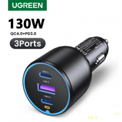 Зарядное устройство в прикуриватель авто UGREEN 130W за 15$ (1459руб.)