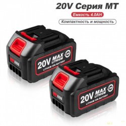 Аккумулятор VVOSAI MT-20V-40AH-10C (от 1191 ₽)