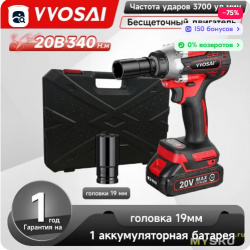 26.52$ (2799руб.) Бесщеточный Гайковерт VVOSAI WS-L3-C1-1P-SX, 20В 340Нм