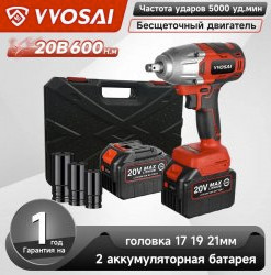 Гайковерт VVOSAI WS-L5-D2-3P-SX, 20В 600Нм (7038 ₽ c Ozon Картой)
