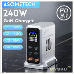 27.22$ — 33.02$ Скидка на зарядную станцию ASOMETECH 6 портов