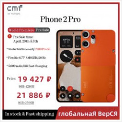 Скидка по предзаказу на новинки от бренда CMF