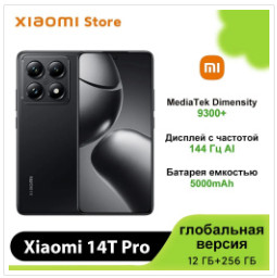 Скидка на смартфон Xiaomi 14T Pro, русский язык, Google Play, NFC