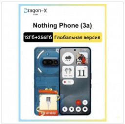 Смартфон Nothing Phone (3a) 12/256 Гб за 22 946 ₽