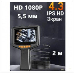 Скидка на эндоскоп Jingleszcn с экраном 4.3″, камера 1080p