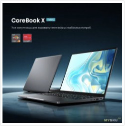 Ноутбук 14″ Chuwi CoreBook X на AMD R5 7430U за минимум 27,8 тыс.руб.