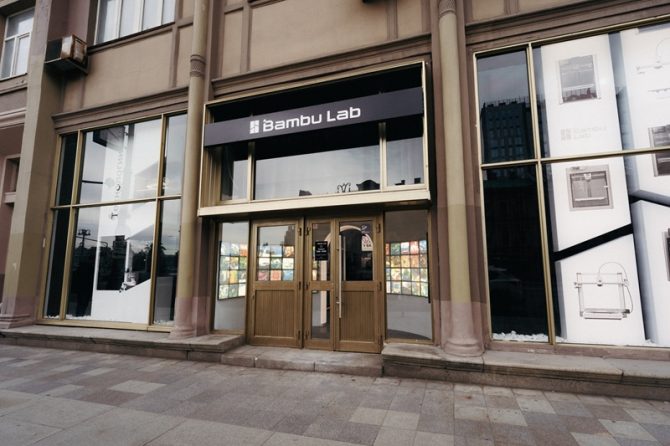 10 октября в Москве откроется первый шоурум 3D-принтеров Bambu Lab